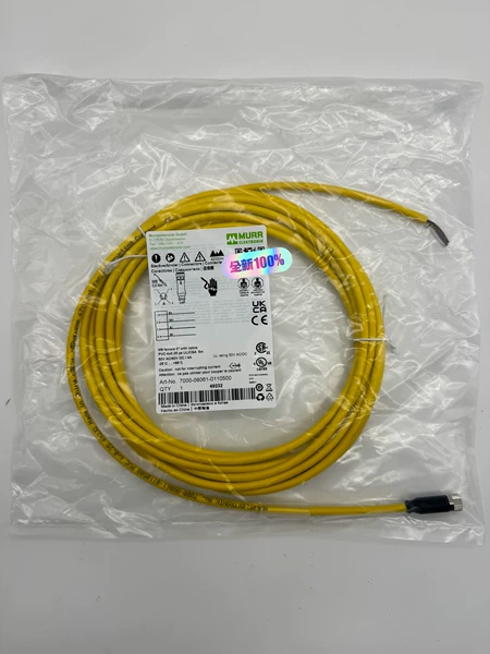 7000-08061-0110500 MURR Marine Spare Part