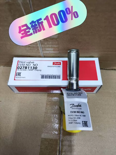 Valve EVM NO Danfoss Valve 027B1130