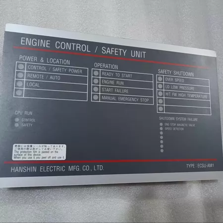 HANSHIN Control Panel ECSU-AM1 Marine Spare Part