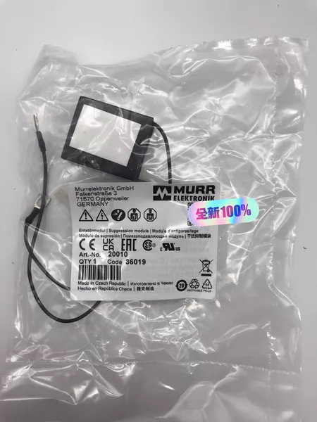 MURR 20010 Module (