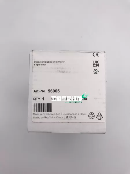 MURR56005 CUBE20 Marine Spare Part
