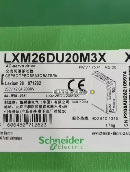 LXM26DU20M3X Schneider Electric Marine Spare Part