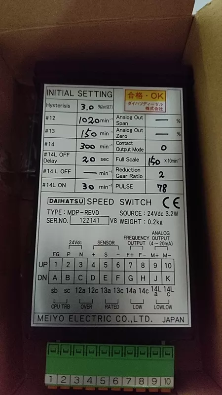 DAIHATSU MDP-REVD Switch 2