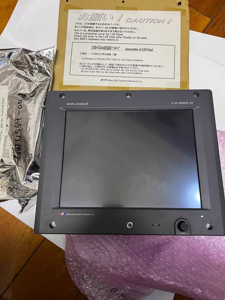 MITUSUI MSR BMS-2000II Touchscreen