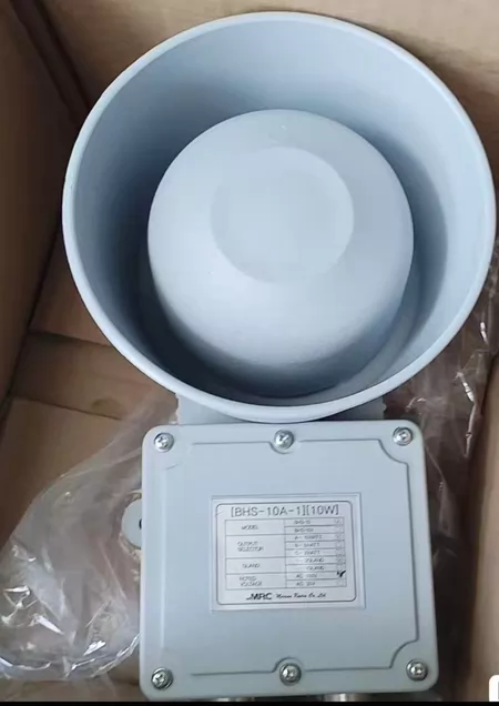 MRC BHS-10A-1 10W Marine Spare Part
