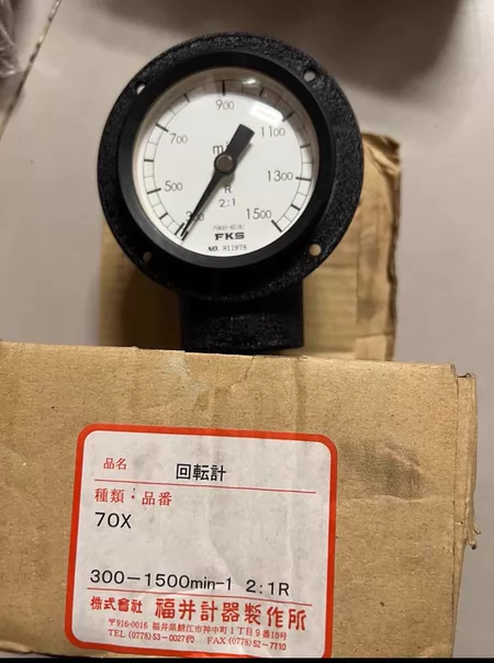 FKS Tachometer