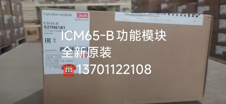 Danfoss Valve ICM65-B Module 027H6181
