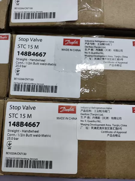 Danfoss Valve STC15 STC20 STC2