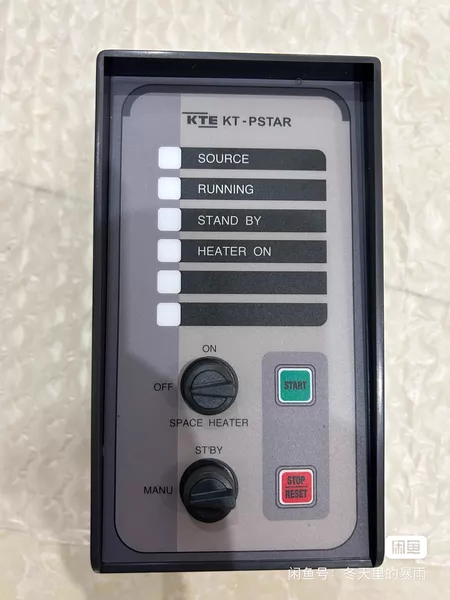 KTE Controller