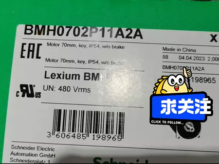 BMH0701P06A2A Marine Spare Part
