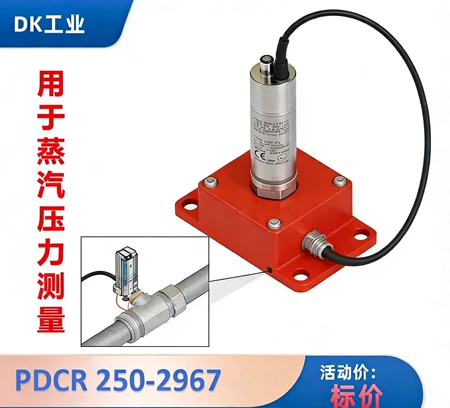 PDCR250-2967 Pressure Sensor Range-100 to