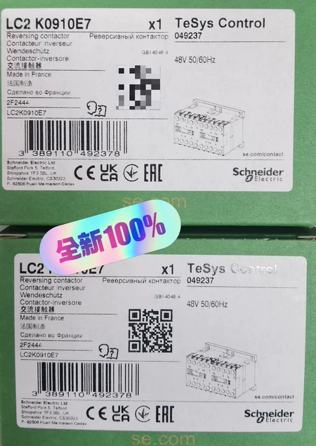 Schneider Electric TeSys LC2K0910E7 Marine Spare Part