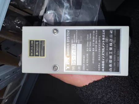 Y.E.I BARRIER SYSTEM DS-F2EX