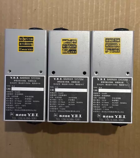 Y.E.I Barrier System DS-P2
