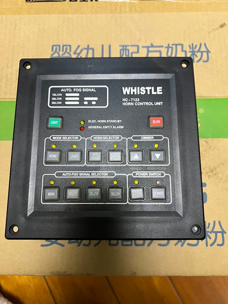 Saracom HC-7123 Marine Spare Part