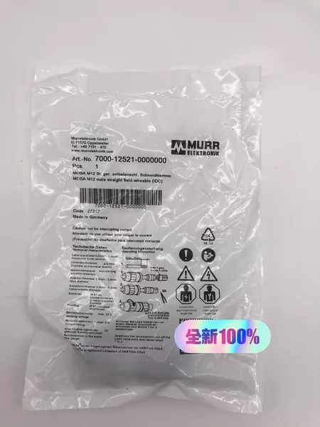 7000-12521-0000000 MURR 70 Marine Spare Part