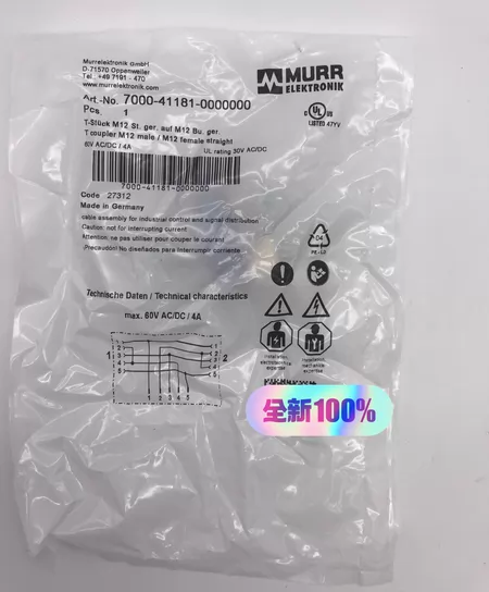 7000-41181-0000000 MURR T Marine Spare Part