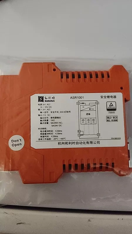 Safety Relay ASR1001