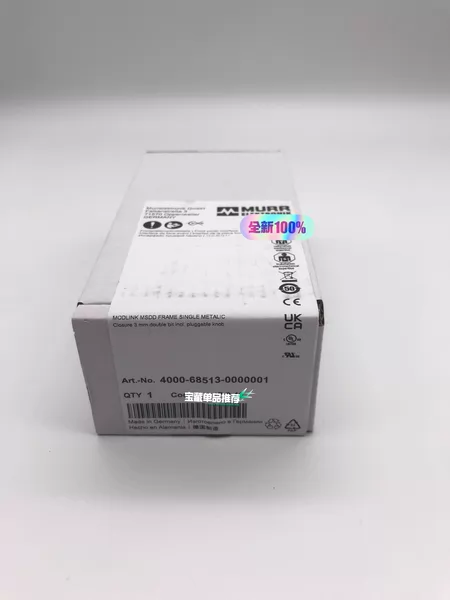 4000-68513-0000001MURR 400 Marine Spare Part
