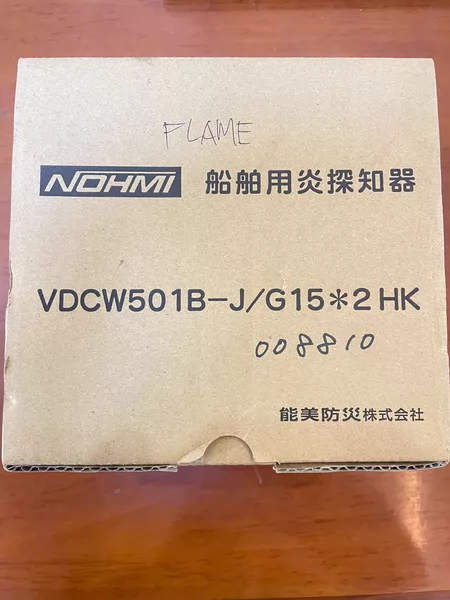 Fire Alarm Detector Head NOHMI VDCW501-D
