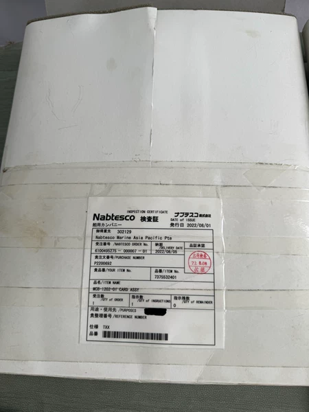 NABCO Main Engine Remote Control Circuit Board MCB-1202-01 Model 883