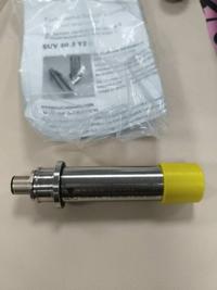 UV IL-MSUV20.2 2000W