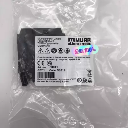 50041 MURR Module (