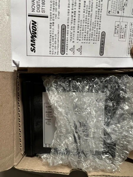 HMMCO ST380 Temperature Controller