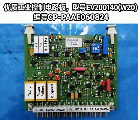 HORN Circuit Board Model EV2000140(W20)