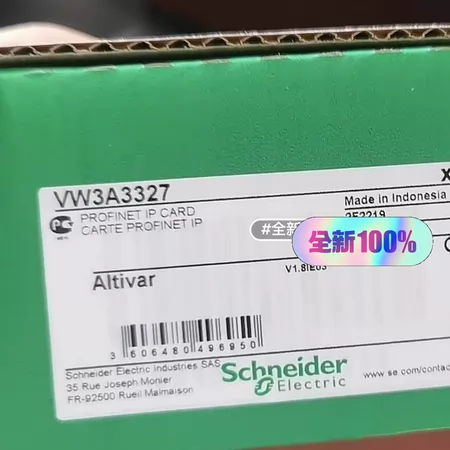VW3A3307 Marine Spare Part