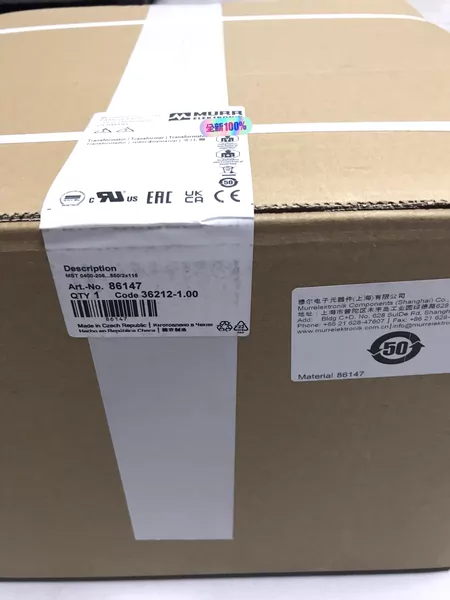 86147 MURR ( Marine Spare Part