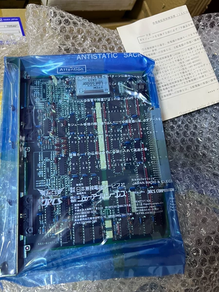 JRCS Module GMS/M203A