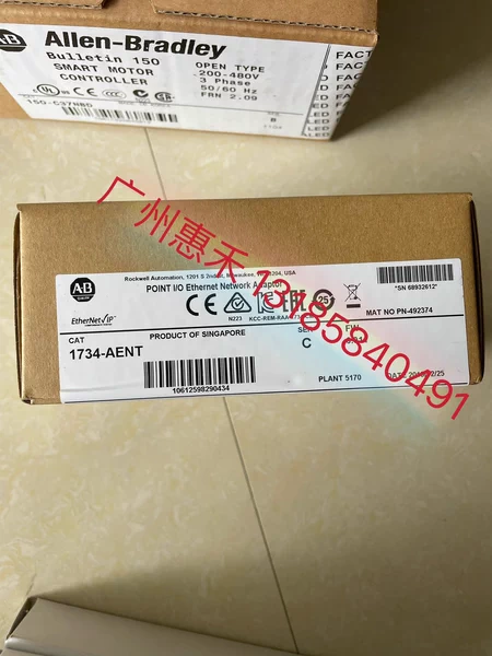 1734-AENT Marine Spare Part