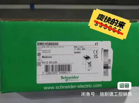 BMEP586040 BMEH58640 Schneider Electric Marine Spare Part