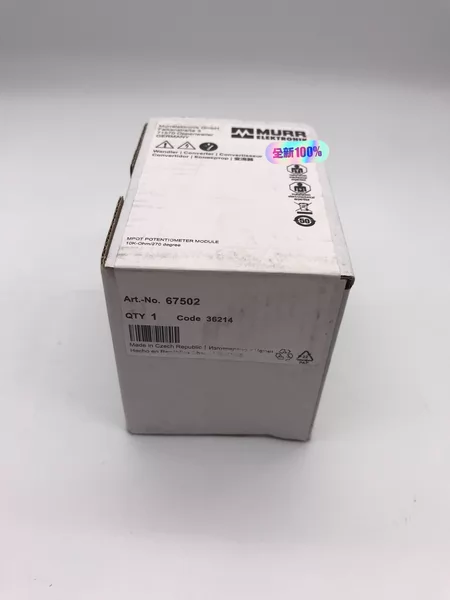 67502 MURR ( Marine Spare Part
