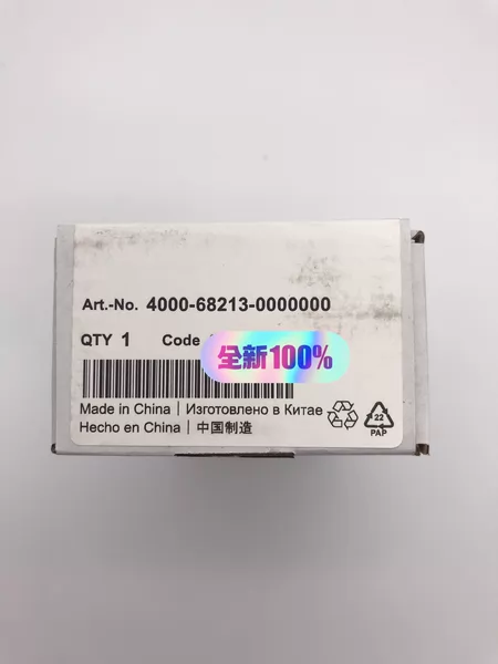 MURR4000-68213-0000000 4000 Marine Spare Part