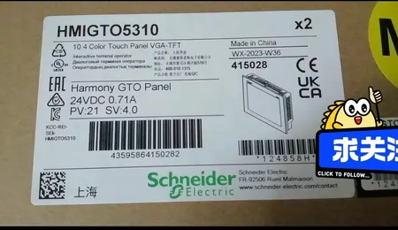 Schneider Electric HMIGTO5310 Touchscreen