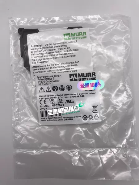 MURR 6652521 Module