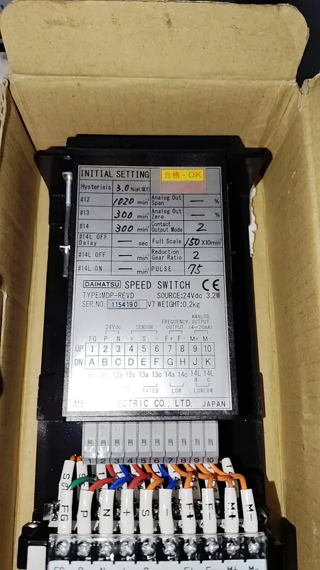 DAIHATSU MDP-REVD Switch