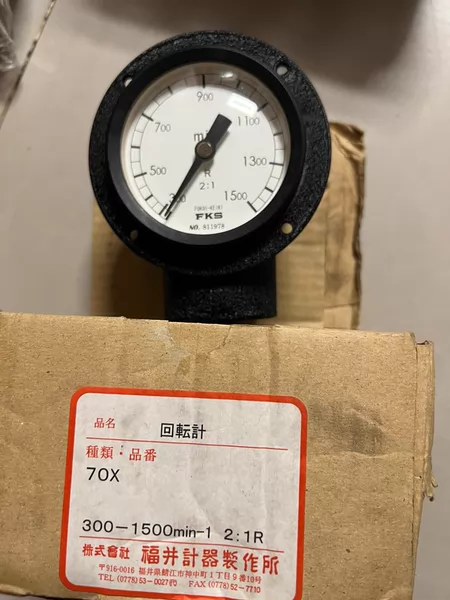 FKS Tachometer