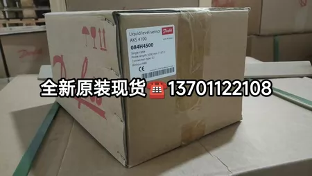 Danfoss Level Sensor AKS4100 084H4500