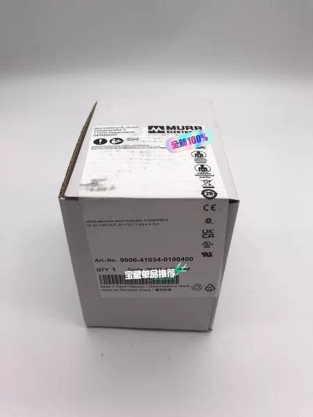 9000-41043-0100400MURR 900 Marine Spare Part