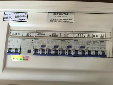 Siemens 16 Marine Spare Part