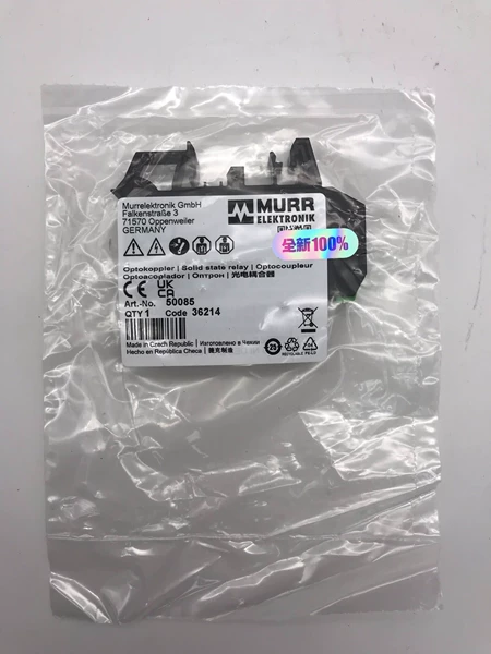 50085 MURR Module (