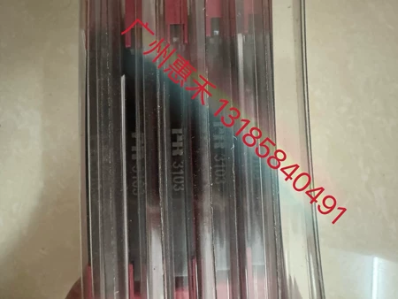 PR PR3103 Marine Spare Part
