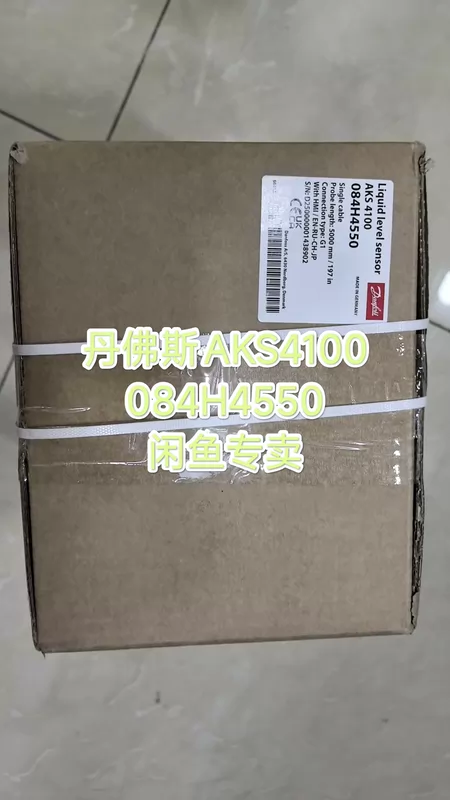 Danfoss Level Sensor AKS4100 Model 084H4550