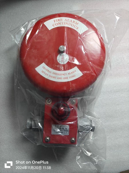 SGE-WBL-200BL IP56 Marine Spare Part