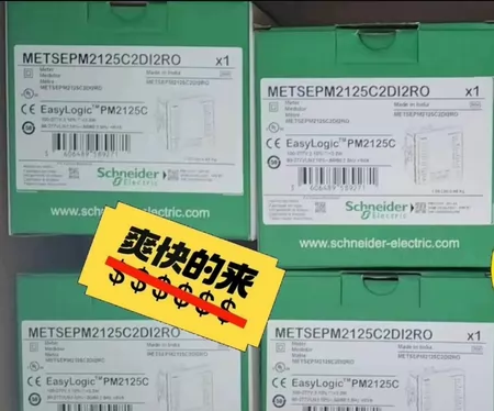 PM2125C METSEPM2125C2DI2RO Marine Spare Part