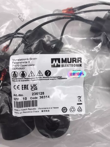 236128 MURR EMC Module