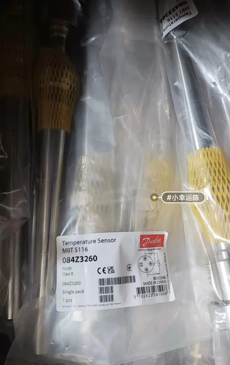 Danfoss 084Z3260 Marine Spare Part
